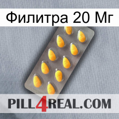 Филитра 20 Мг cialis1